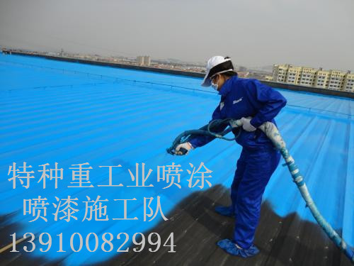班戈包括彩钢瓦喷漆翻新（